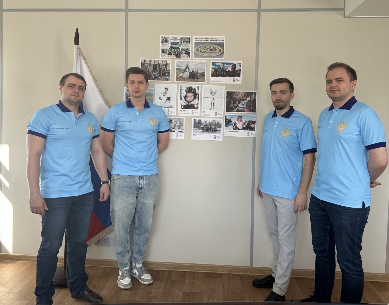 Тематический стенд ко Дню коренных малочисленных народов России